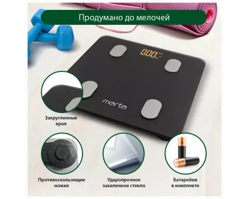 Весы напольные MARTA MT-1606 серый графит