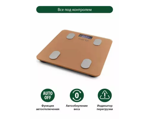 Весы напольные MARTA MT-1607 золотистый опал