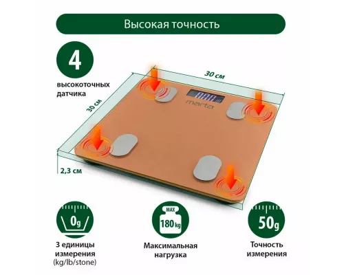 Весы напольные MARTA MT-1607 золотистый опал