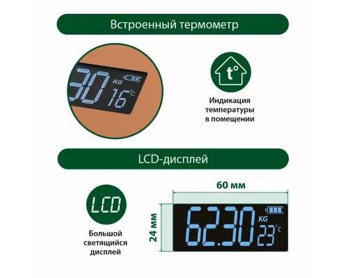 Весы напольные MARTA MT-1607 золотистый опал