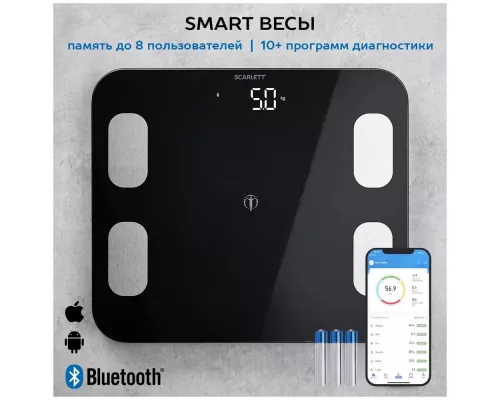 Весы напольные Scarlett SC-BS33ED46