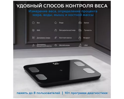 Весы напольные Scarlett SC-BS33ED46