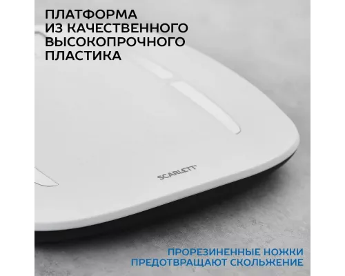Весы напольные Scarlett SC-BS33ED80