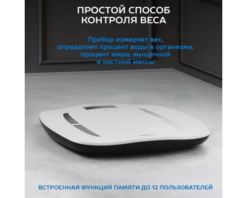 Весы напольные Scarlett SC-BS33ED80