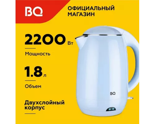 Чайник BQ KT1702P Голубой
