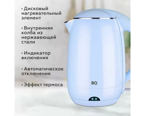 Чайник BQ KT1702P Голубой