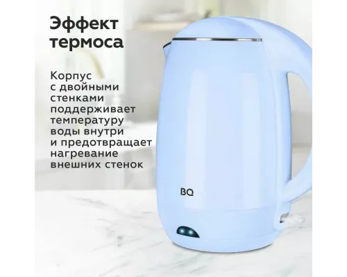 Чайник BQ KT1702P Голубой
