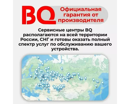 Чайник BQ KT1702P Голубой