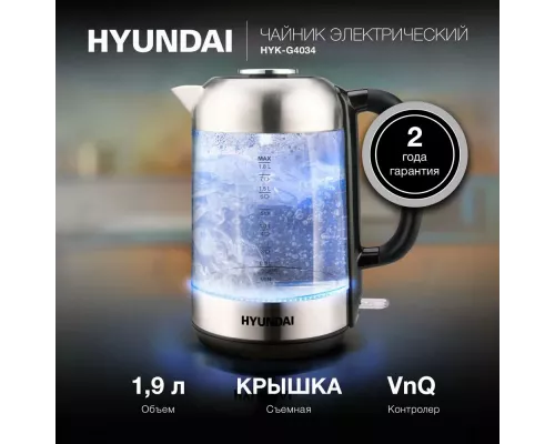 Чайник Hyundai HYK-G4034