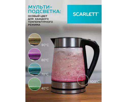 Чайник Scarlett SC-EK27G55 черный/серебристый
