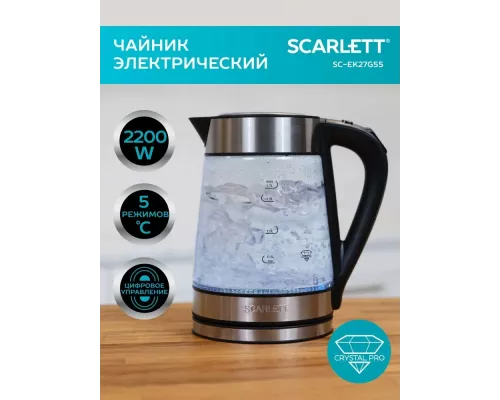 Чайник Scarlett SC-EK27G55 черный/серебристый