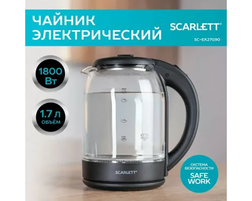 Чайник Scarlett SC-EK27G90