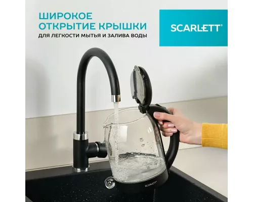 Чайник Scarlett SC-EK27G90