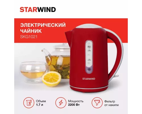Чайник StarWind SKG1021 красный