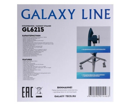 Отпариватель Galaxy LINE GL 6215