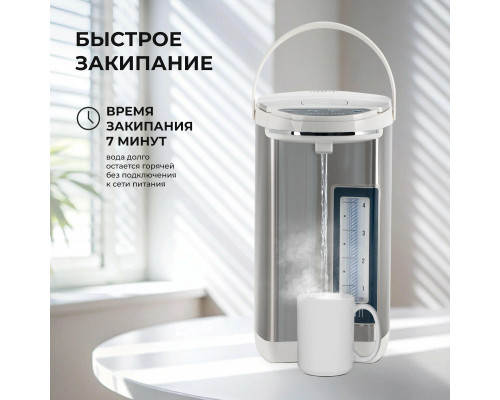 Термопот GALAXY LINE GL 0610 Термопот GALAXY LINE GL 0610