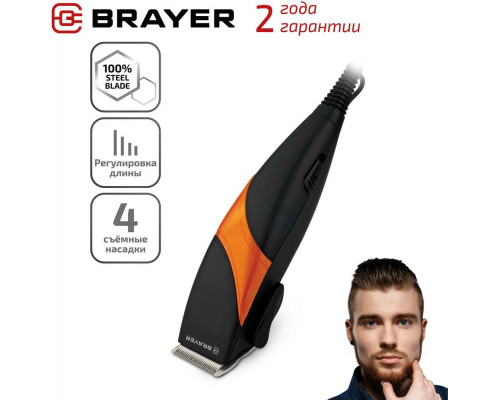 Машинка для стрижки волос Brayer 3433BR