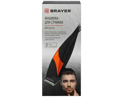 Машинка для стрижки волос Brayer 3433BR