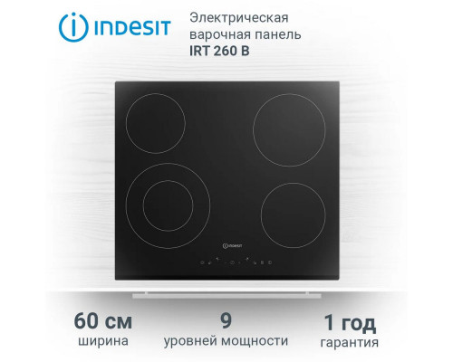 Варочная поверхность Indesit IRT 260