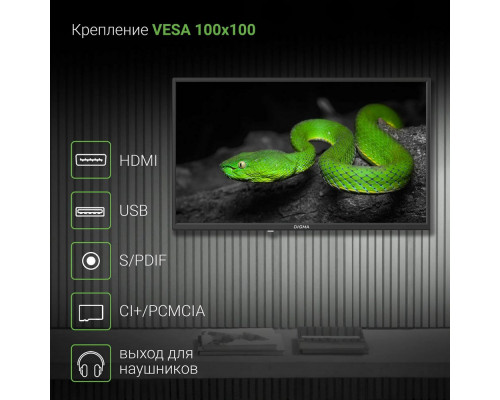 Телевизор DIGMA DM-LED32MBB21 Телевизор DIGMA DM-LED32MBB21