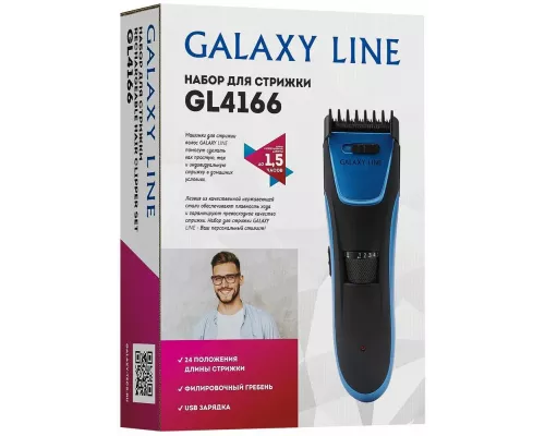 Машинка для стрижки волос GALAXY GL 4166