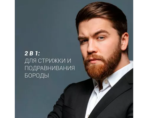 Машинка для стрижки волос Polaris PHC-0401RB голубой металлик