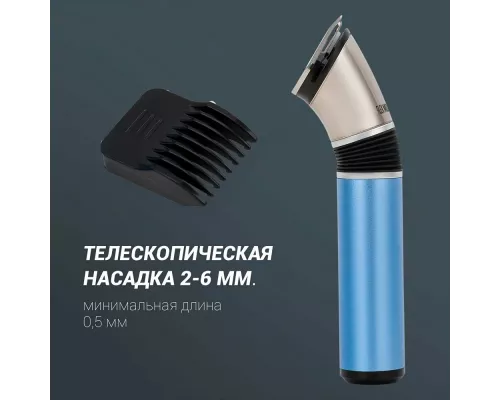 Машинка для стрижки волос Polaris PHC-0401RB голубой металлик