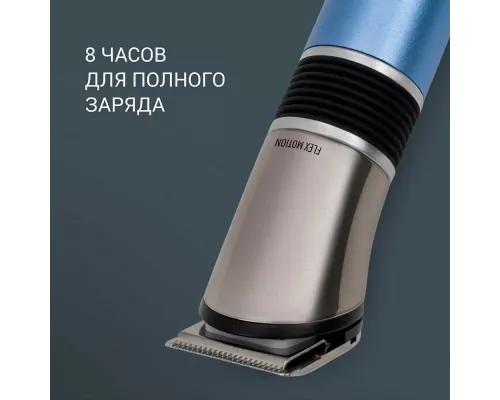 Машинка для стрижки волос Polaris PHC-0401RB голубой металлик