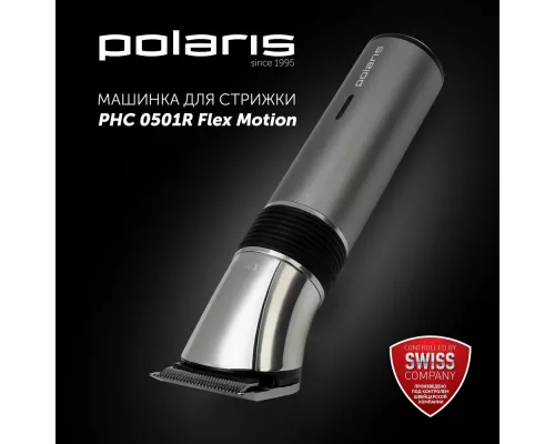 Машинка для стрижки волос Polaris PHC-0501R FlexMotion