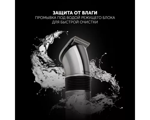 Машинка для стрижки волос Polaris PHC-0501R FlexMotion