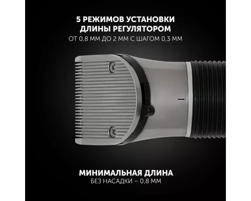 Машинка для стрижки волос Polaris PHC-0501R FlexMotion