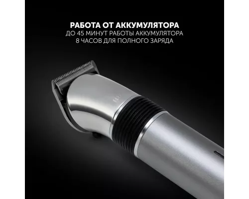 Машинка для стрижки волос Polaris PHC-0501R FlexMotion