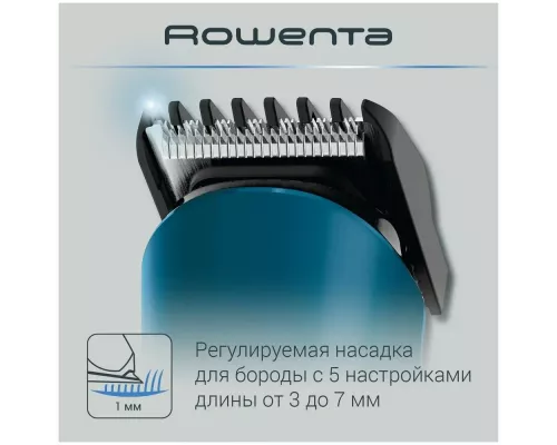 Машинка для стрижки волос Rowenta TN8908F0