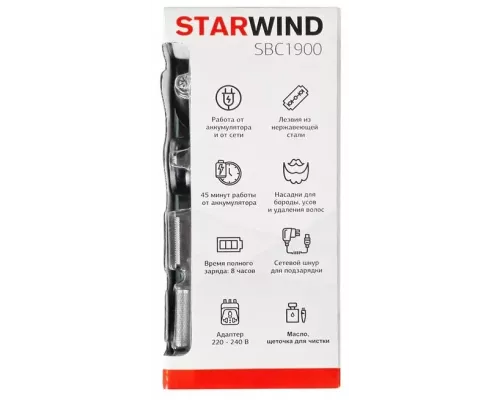Машинка для стрижки волос StarWind SBC 1900
