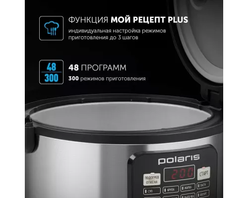 Мультиварка Polaris PMC-0593AD