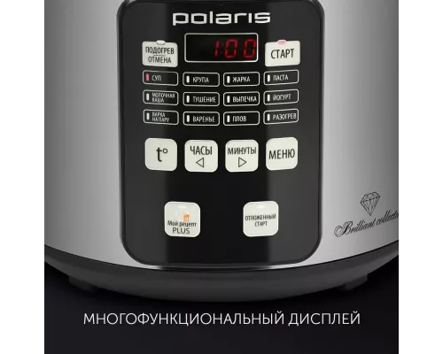 Мультиварка Polaris PMC-0593AD