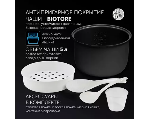 Мультиварка Polaris PMC-0593AD