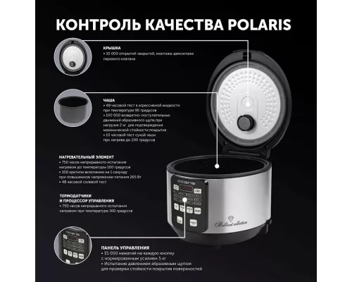 Мультиварка Polaris PMC-0593AD