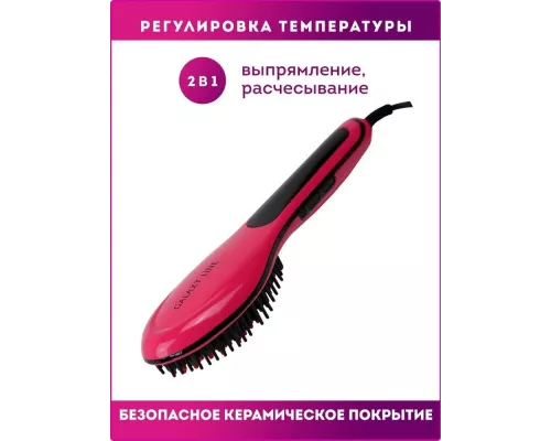 Стайлер GALAXY LINE GL 4635