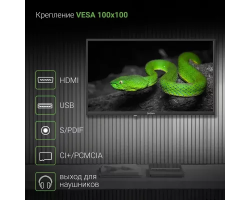 Телевизор DIGMA DM-LED32MBB21