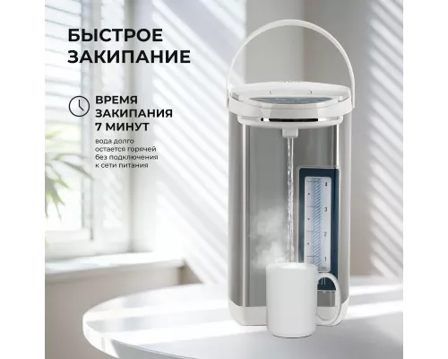 Термопот GALAXY LINE GL 0610