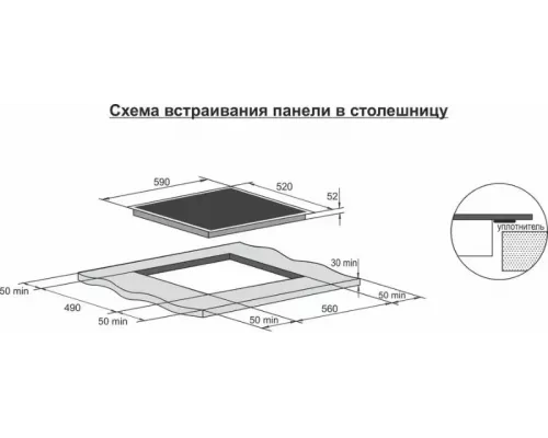 Варочная поверхность DARINA PL E 329 B