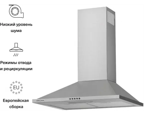 Вытяжка KRONA Bella 600 PB нерж.сталь