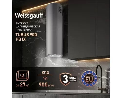 Вытяжка Weissgauff Tubus 900 PB IX