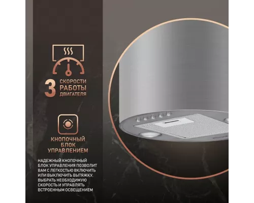 Вытяжка Weissgauff Tubus 900 PB IX