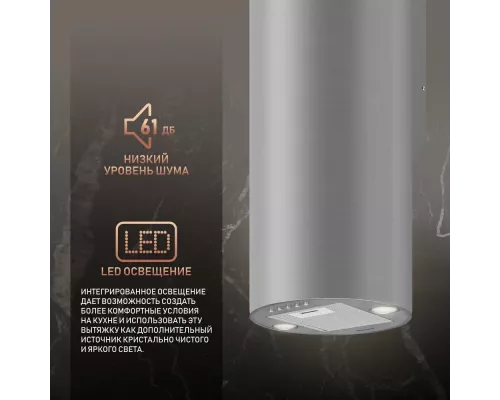 Вытяжка Weissgauff Tubus 900 PB IX