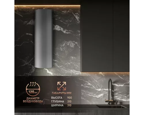 Вытяжка Weissgauff Tubus 900 PB IX