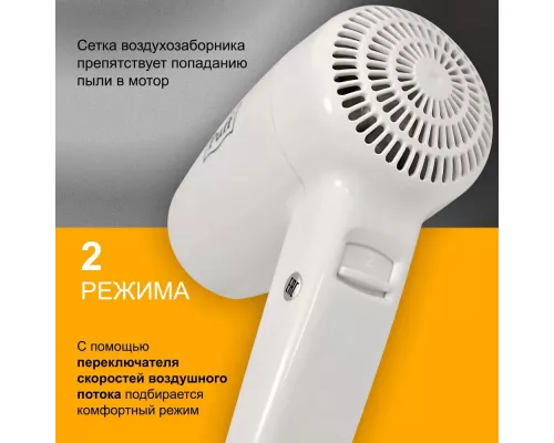 Фен Puff 1300 белый