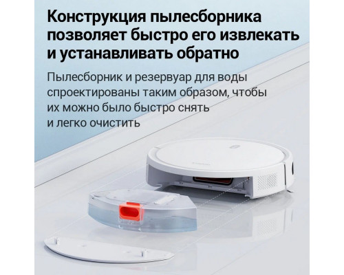 Робот-пылесос Xiaomi Robot Vacuum E10