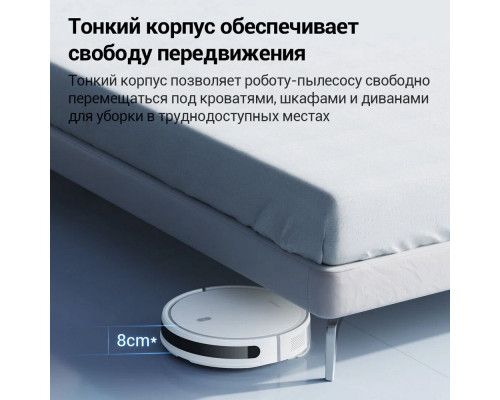 Робот-пылесос Xiaomi Robot Vacuum E10